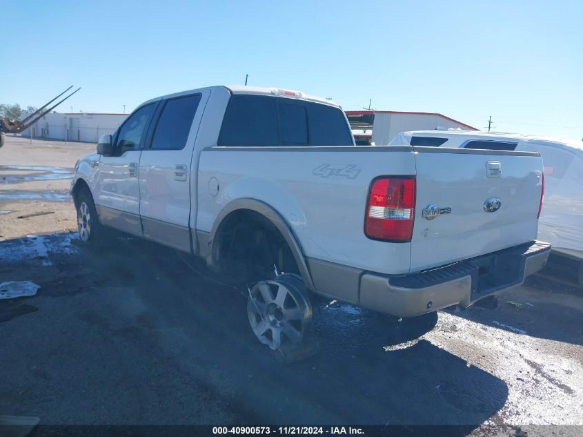 2007 Ford F-150 Fx4/Lariat/Xlt VIN: 1FTPW14V87KD50760 Lot: 40900573