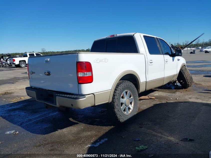 2007 Ford F-150 Fx4/Lariat/Xlt VIN: 1FTPW14V87KD50760 Lot: 40900573