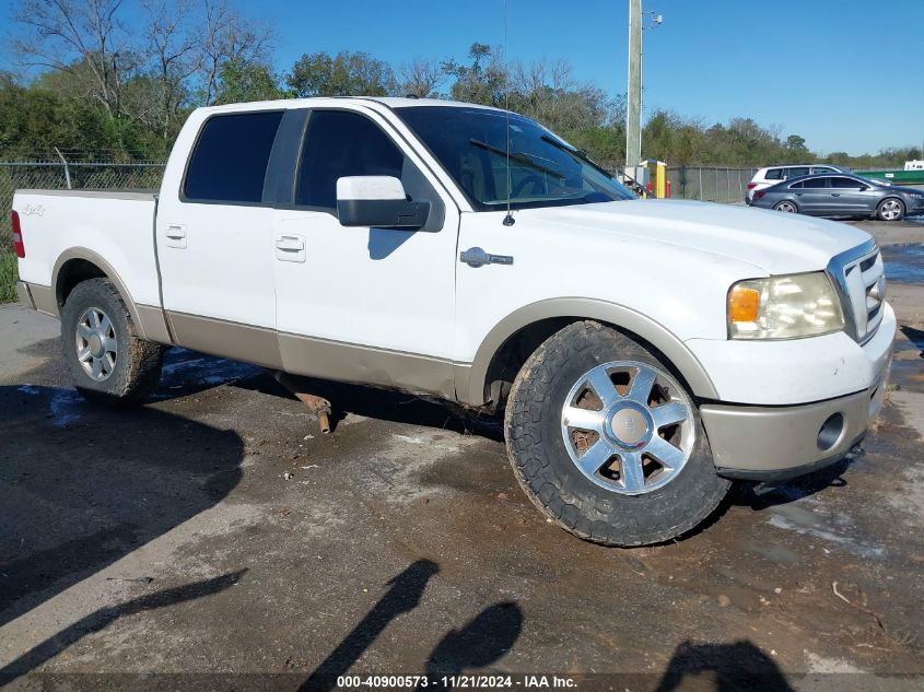 2007 Ford F-150 Fx4/Lariat/Xlt VIN: 1FTPW14V87KD50760 Lot: 40900573