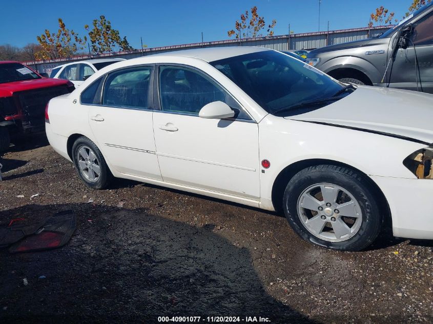 2007 Chevrolet Impala VIN: 2G1W355K079132144 Lot: 40901077