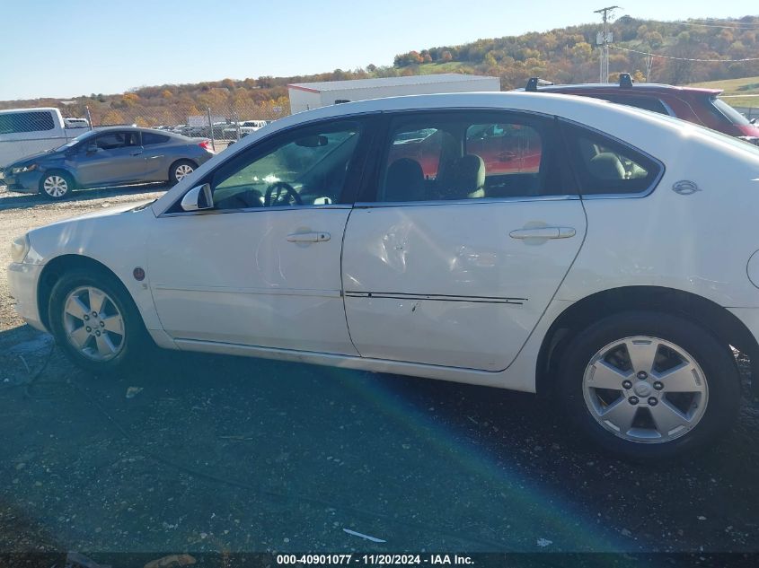 2007 Chevrolet Impala VIN: 2G1W355K079132144 Lot: 40901077