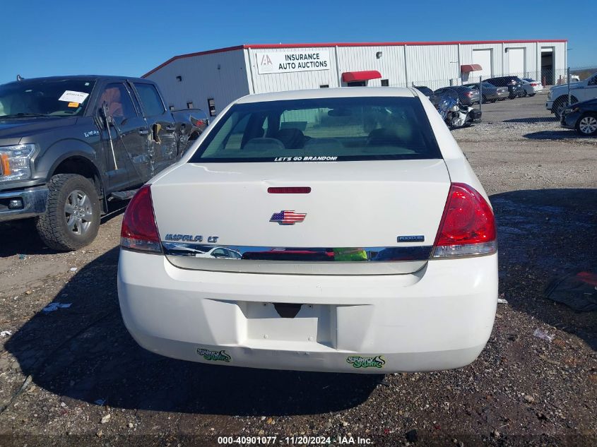 2007 Chevrolet Impala VIN: 2G1W355K079132144 Lot: 40901077