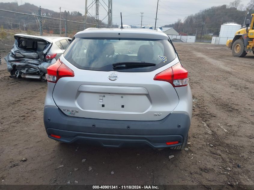 2020 Nissan Kicks Sv Xtronic Cvt VIN: 3N1CP5CV0LL479415 Lot: 40901341