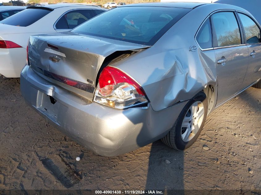 2008 Chevrolet Impala Ls VIN: 2G1WB55K581308835 Lot: 40901438