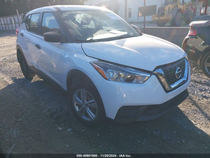 2020 Nissan Kicks S Xtronic Cvt VIN: 3N1CP5BV7LL526196 Lot: 40901800