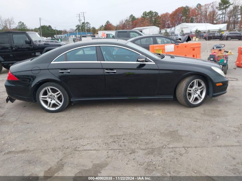 2007 Mercedes-Benz Cls 550 VIN: WDDDJ72X37A090952 Lot: 40902035