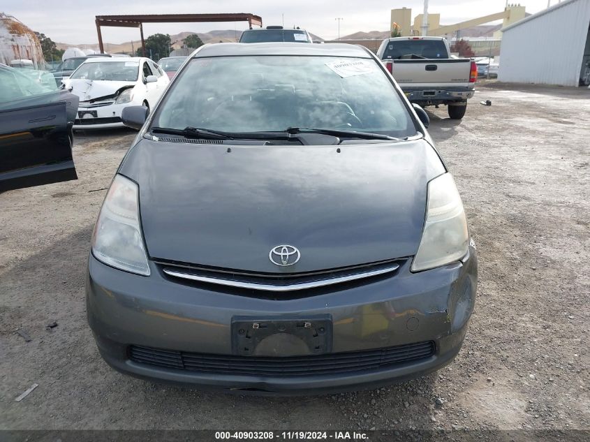 2007 Toyota Prius VIN: JTDKB20U673251034 Lot: 40903208