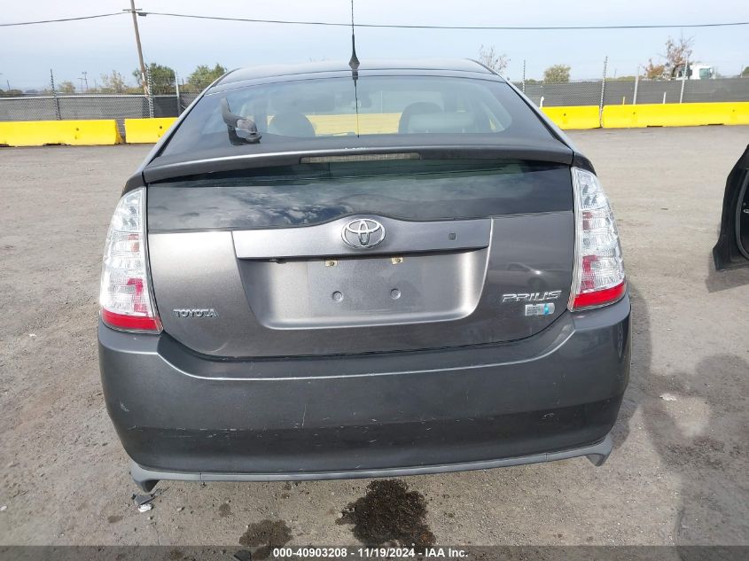 2007 Toyota Prius VIN: JTDKB20U673251034 Lot: 40903208