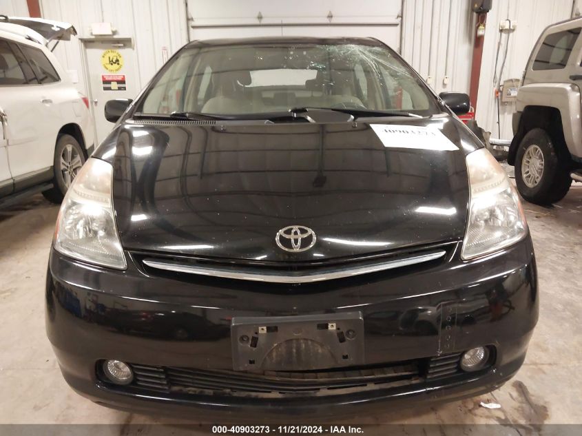 2008 Toyota Prius Touring VIN: JTDKB20U283367378 Lot: 40903273