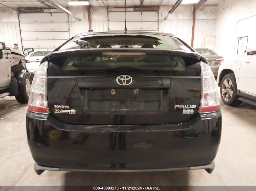 2008 Toyota Prius Touring VIN: JTDKB20U283367378 Lot: 40903273