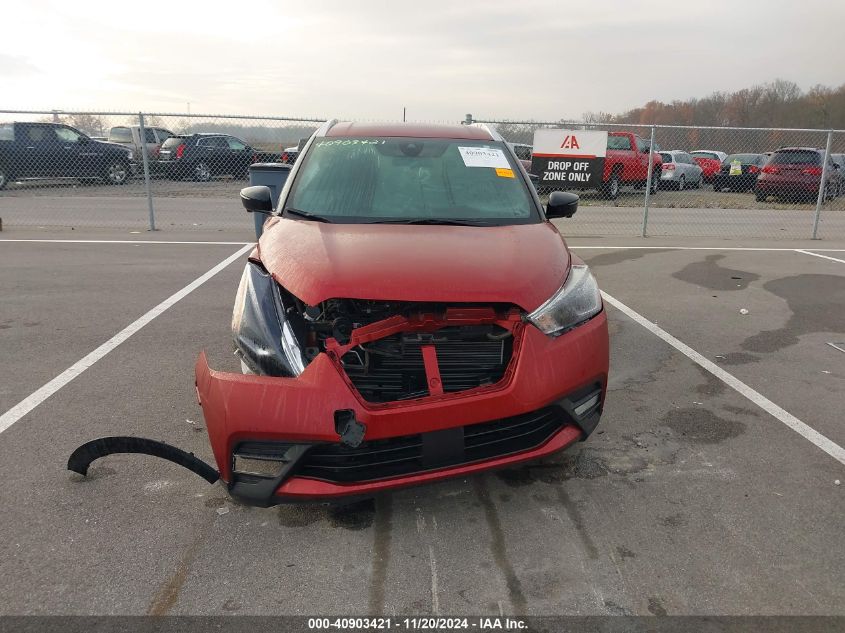 2020 Nissan Kicks Sr Xtronic Cvt VIN: 3N1CP5DV0LL533651 Lot: 40903421