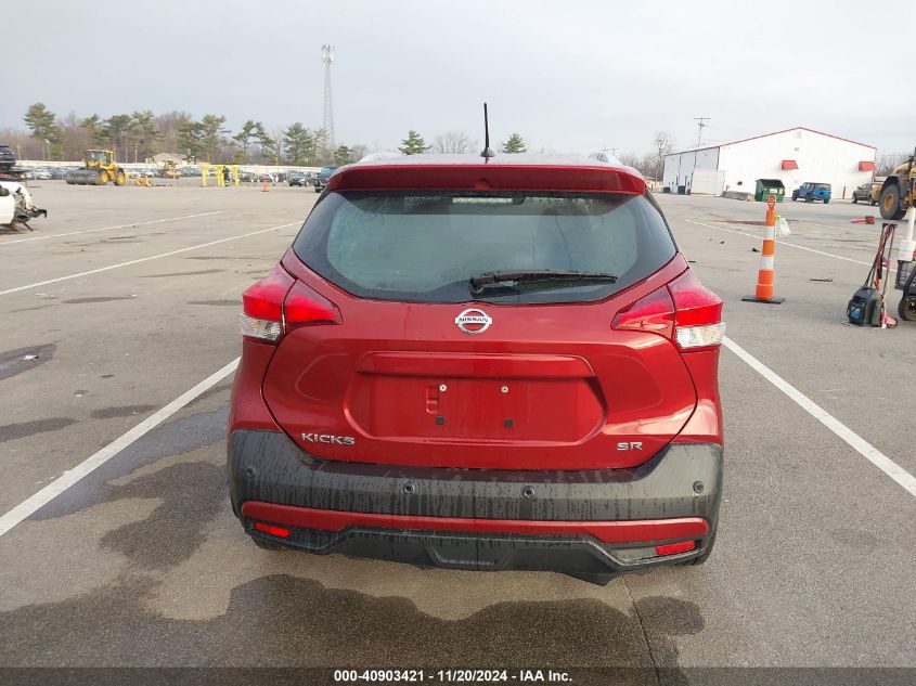 2020 Nissan Kicks Sr Xtronic Cvt VIN: 3N1CP5DV0LL533651 Lot: 40903421