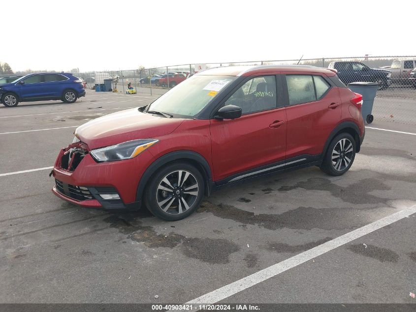 2020 Nissan Kicks Sr Xtronic Cvt VIN: 3N1CP5DV0LL533651 Lot: 40903421