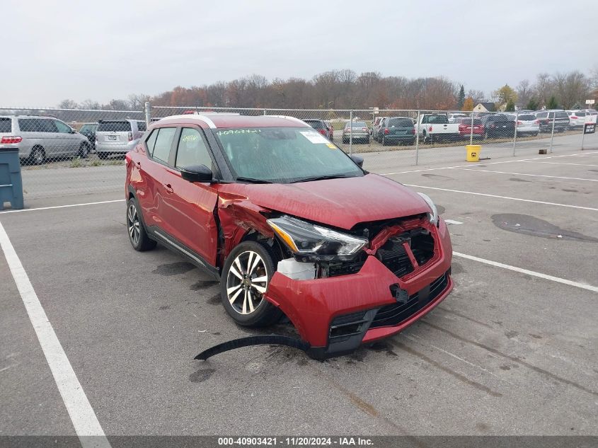 2020 Nissan Kicks Sr Xtronic Cvt VIN: 3N1CP5DV0LL533651 Lot: 40903421