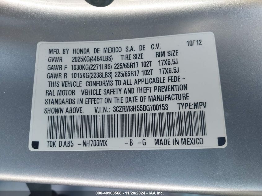 2013 HONDA CR-V EX - 3CZRM3H55DG700153