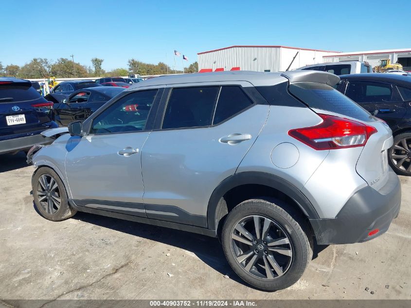 2018 Nissan Kicks Sr VIN: 3N1CP5CU6JL519422 Lot: 40903752