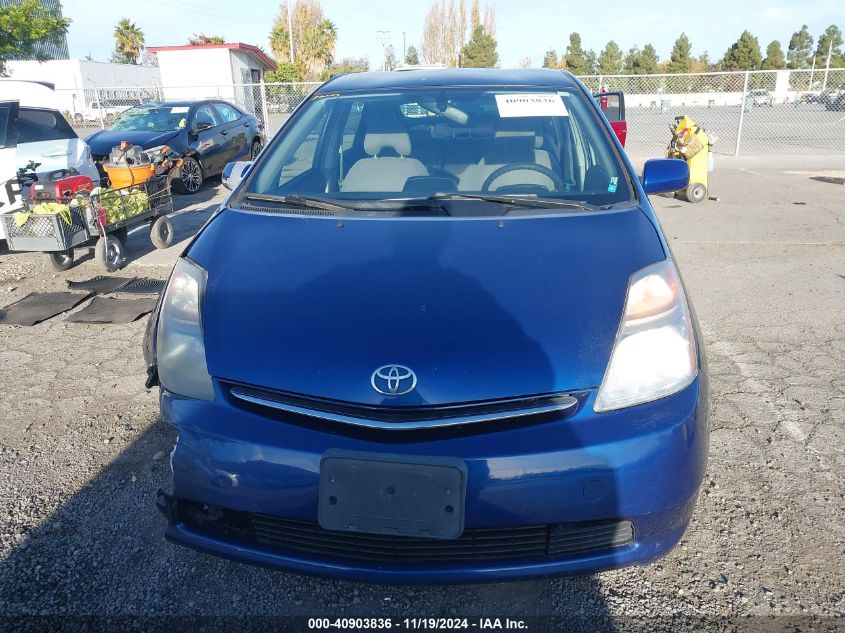 2008 Toyota Prius VIN: JTDKB20UX87773692 Lot: 40903836