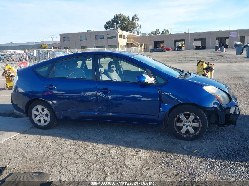 2008 Toyota Prius VIN: JTDKB20UX87773692 Lot: 40903836