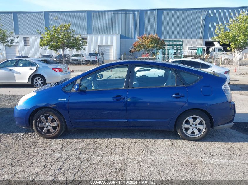 2008 Toyota Prius VIN: JTDKB20UX87773692 Lot: 40903836