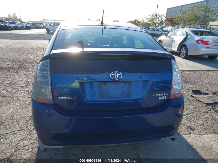 2008 Toyota Prius VIN: JTDKB20UX87773692 Lot: 40903836