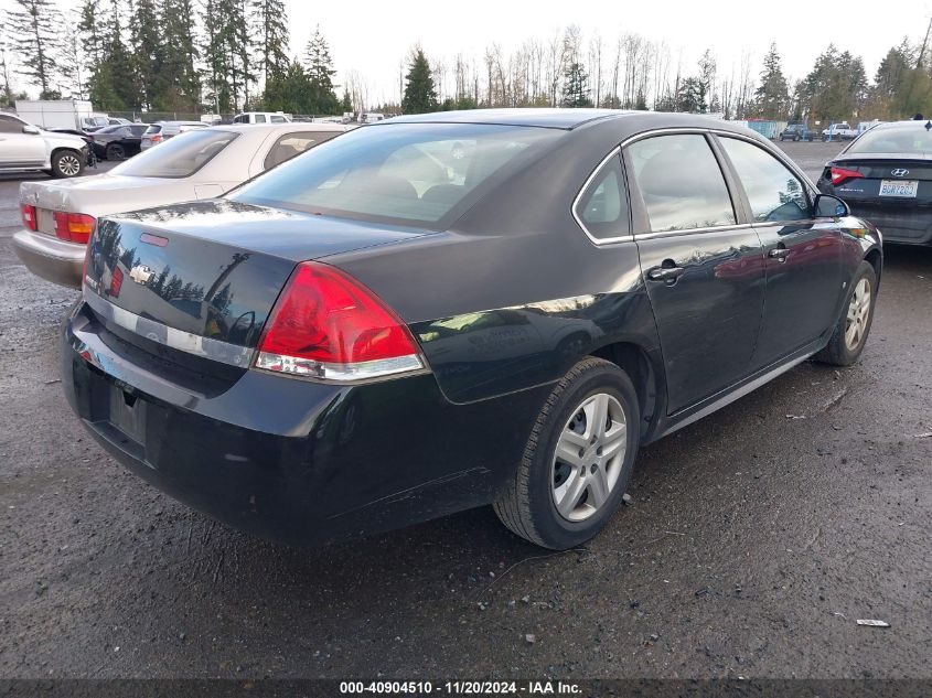 2010 Chevrolet Impala Ls VIN: 2G1WA5EN8A1104193 Lot: 40904510