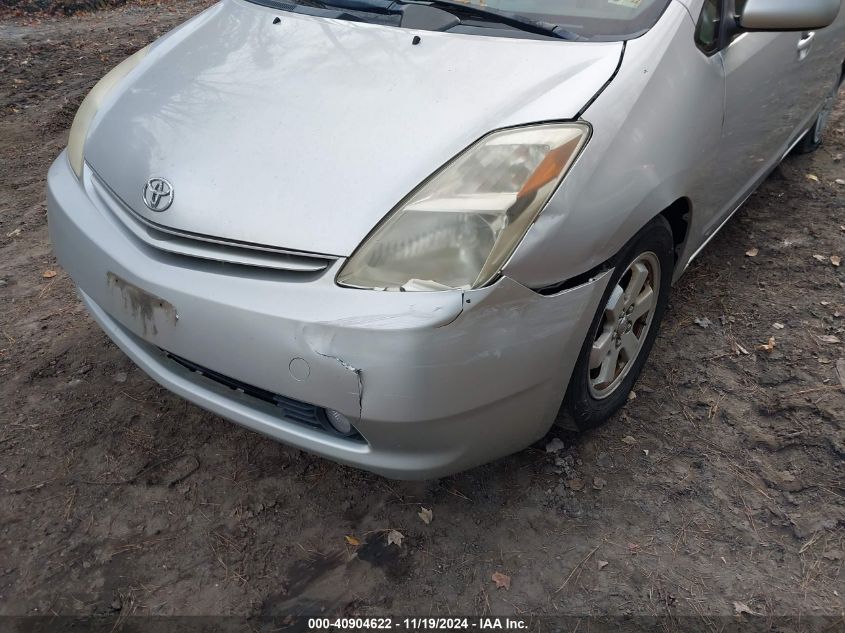 2005 Toyota Prius VIN: JTDKB20U557028540 Lot: 40904622