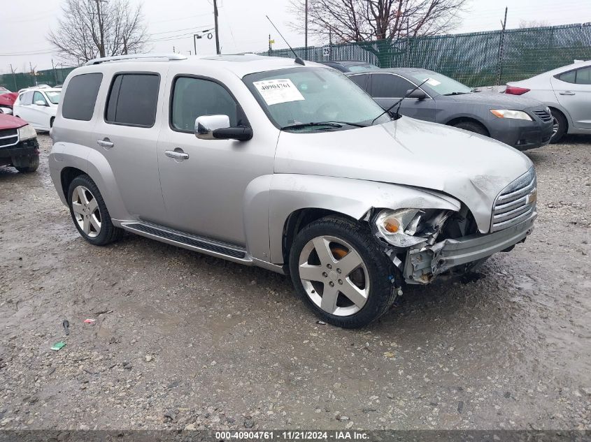 2006 Chevrolet Hhr Lt VIN: 3GNDA23P66S679610 Lot: 40904761