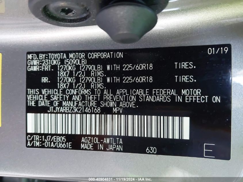 VIN JTJYARBZ3K2146168 2019 Lexus NX, 300 Base/300 F... no.9