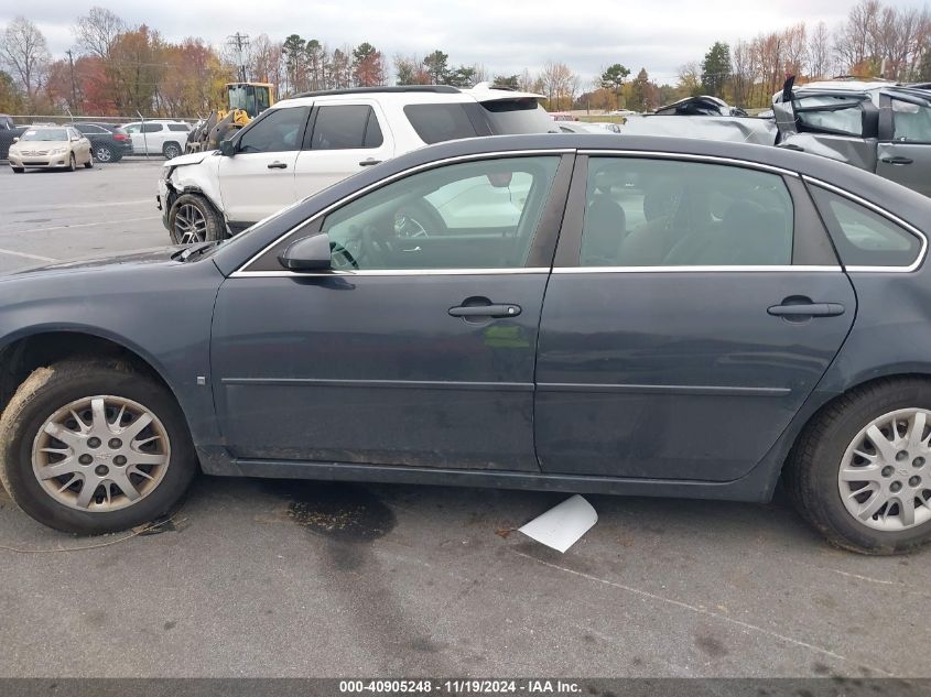 2008 Chevrolet Impala Police VIN: 2G1WS583781353103 Lot: 40905248