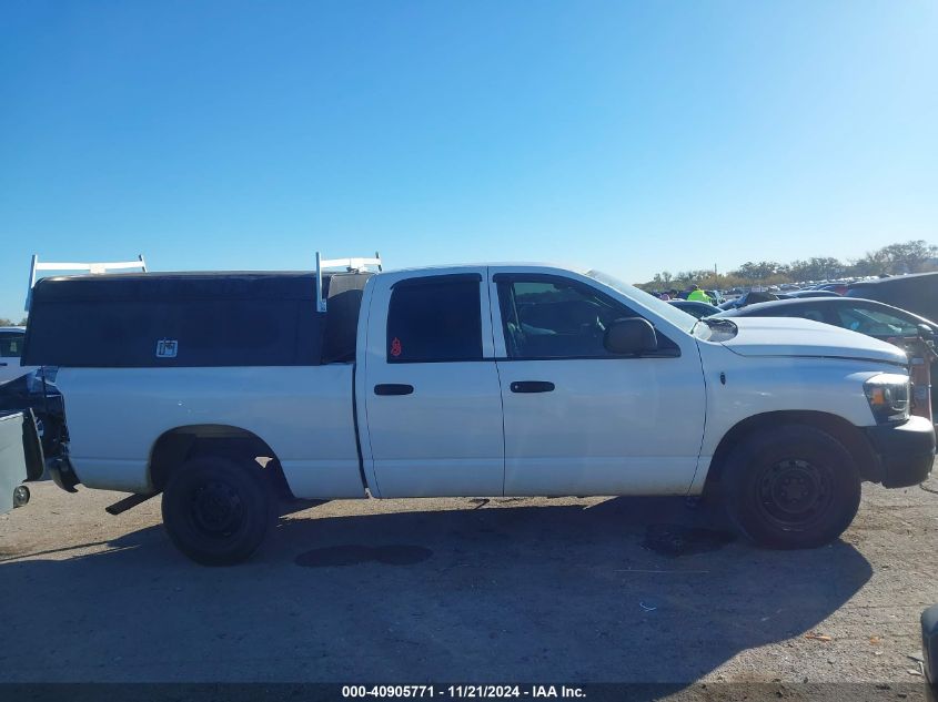 2007 Dodge Ram 1500 St VIN: 1D7HA18P27J567490 Lot: 40905771