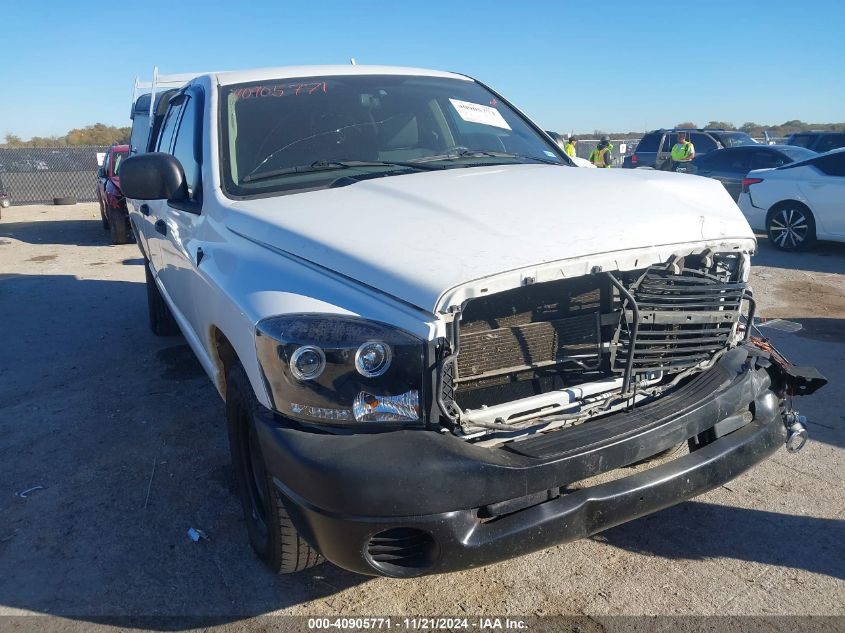 2007 Dodge Ram 1500 St VIN: 1D7HA18P27J567490 Lot: 40905771