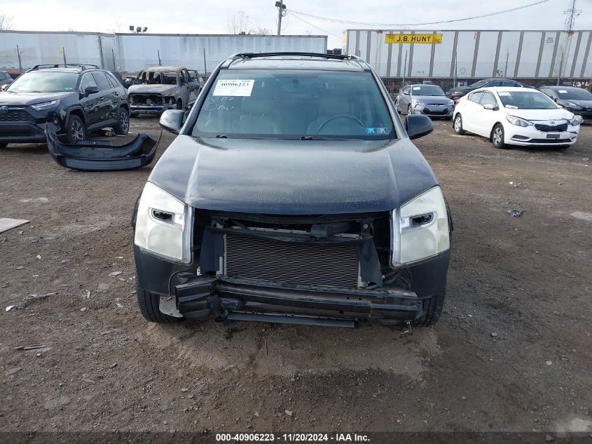 2008 Chevrolet Equinox Lt VIN: 2CNDL63F786317056 Lot: 40906223