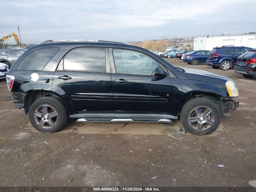 2008 Chevrolet Equinox Lt VIN: 2CNDL63F786317056 Lot: 40906223