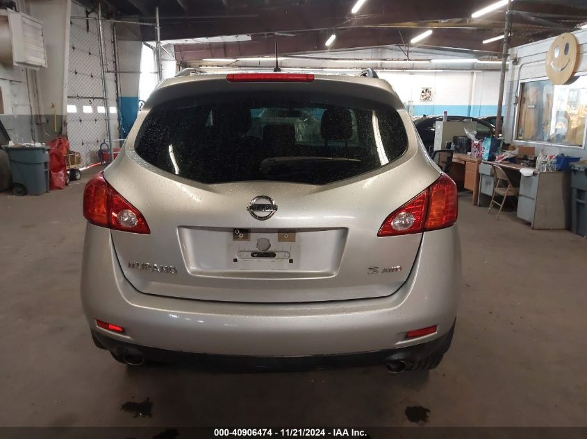 2009 Nissan Murano S VIN: JN8AZ18W69W127889 Lot: 40906474