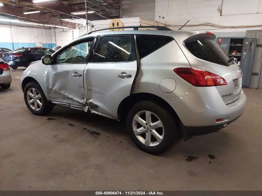 2009 Nissan Murano S VIN: JN8AZ18W69W127889 Lot: 40906474