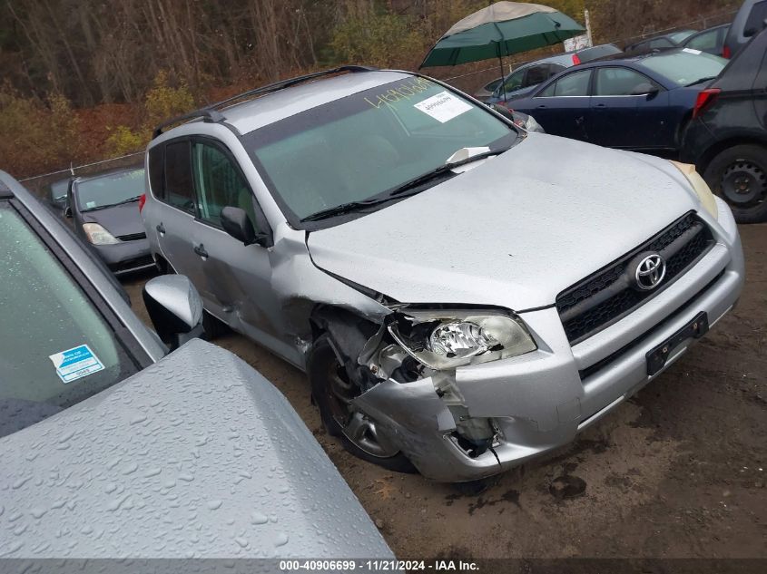 2010 Toyota Rav4 VIN: JTMBF4DV6AD022664 Lot: 40906699