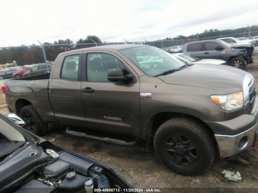 2012 Toyota Tundra Grade 4.6L V8 VIN: 5TFRM5F17CX045263 Lot: 40906713