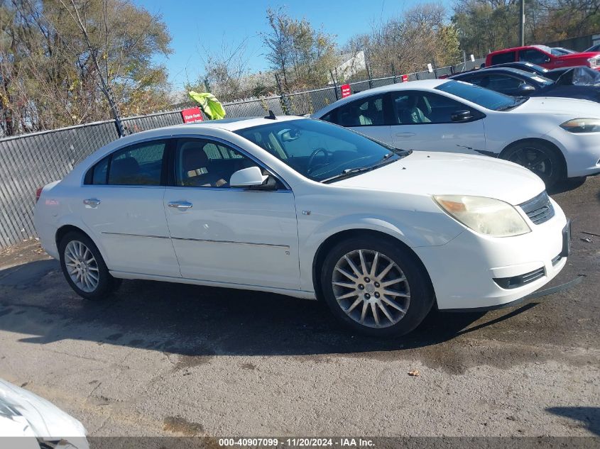 2007 Saturn Aura Xr VIN: 1G8ZV57797F158329 Lot: 40907099