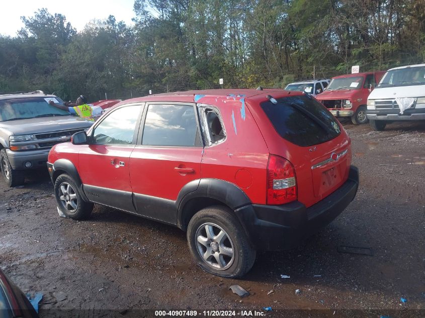 2005 Hyundai Tucson Gls/Lx VIN: KM8JN12D15U152974 Lot: 40907489