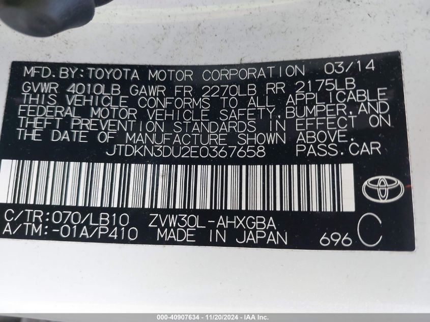 2014 Toyota Prius Five VIN: JTDKN3DU2E0367658 Lot: 40907634