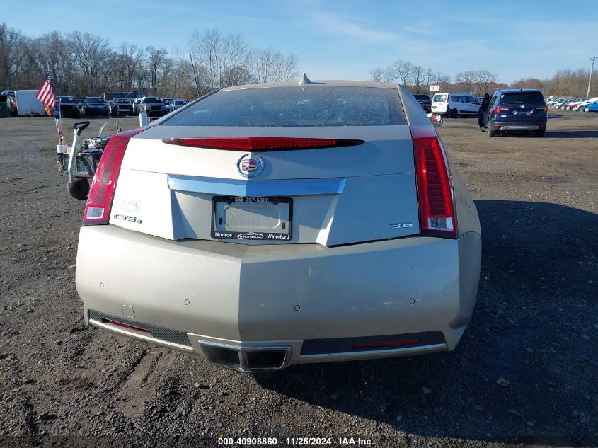 VIN 1G6DG1E31E0190813 2014 Cadillac CTS, Performance no.16