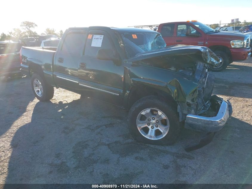 2006 Chevrolet Silverado 1500 Ls VIN: 2GCEK13V761210038 Lot: 40908970