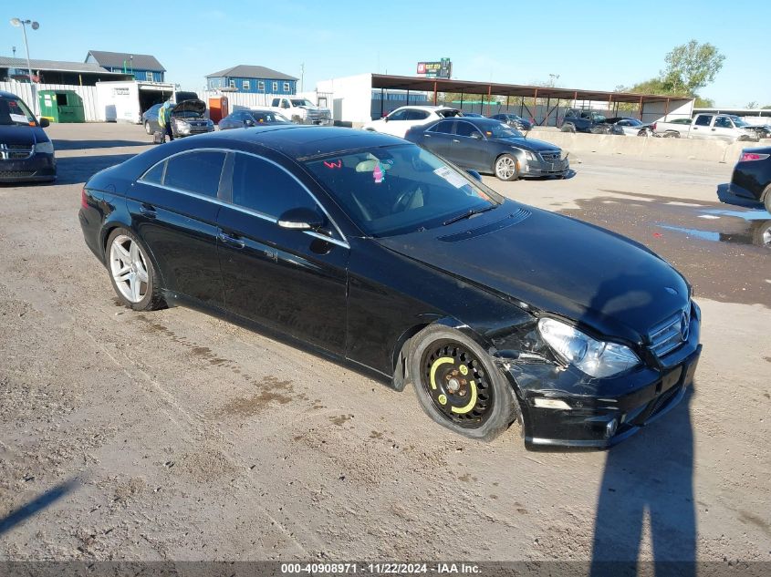 2008 Mercedes-Benz Cls 550 VIN: WDDDJ72X98A125270 Lot: 40908971