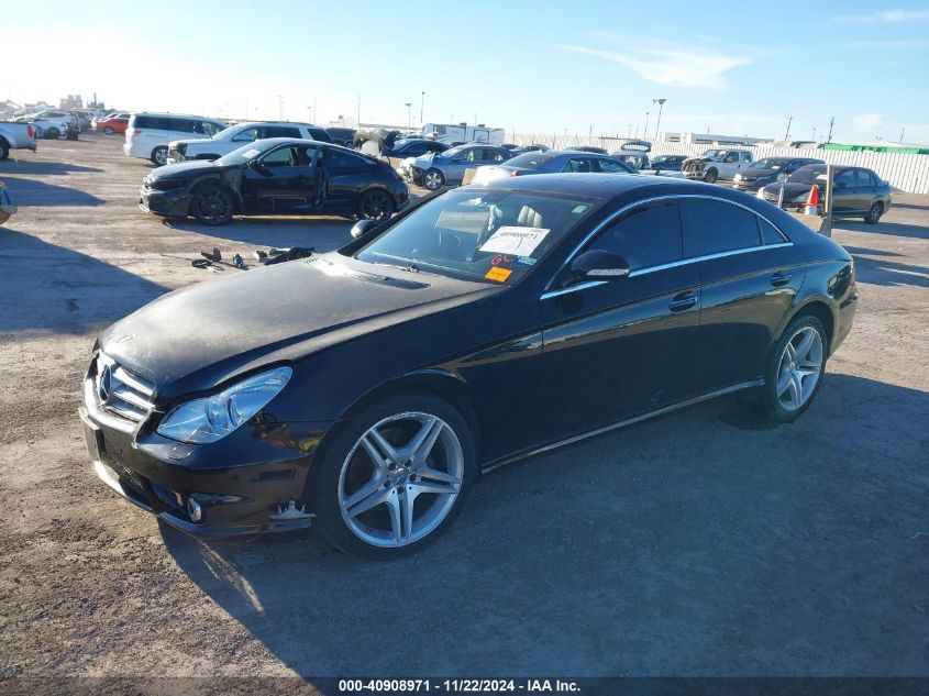 2008 Mercedes-Benz Cls 550 VIN: WDDDJ72X98A125270 Lot: 40908971