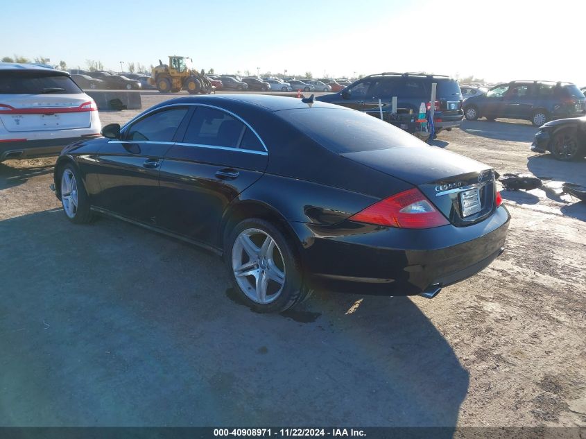 2008 Mercedes-Benz Cls 550 VIN: WDDDJ72X98A125270 Lot: 40908971