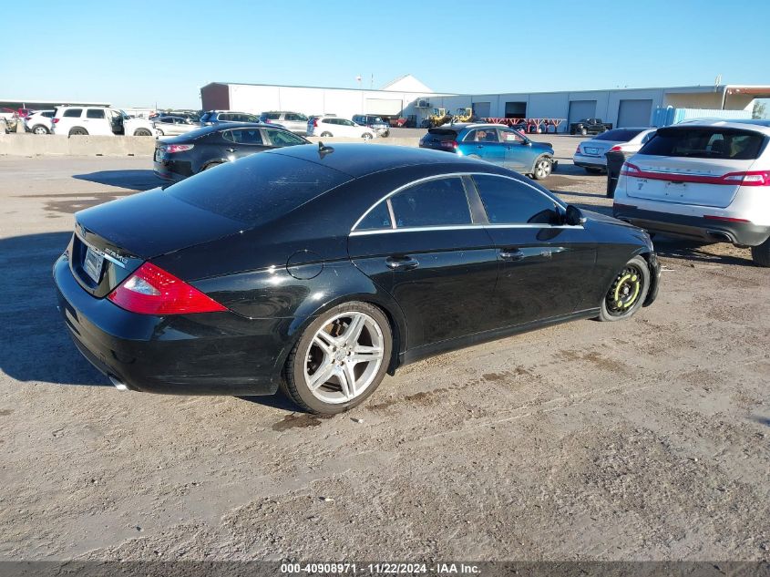 2008 Mercedes-Benz Cls 550 VIN: WDDDJ72X98A125270 Lot: 40908971