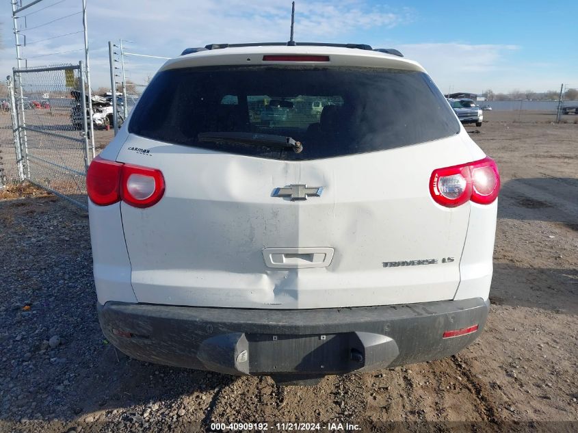 2010 Chevrolet Traverse Lt VIN: 1GNLVFED8AS144129 Lot: 40909192