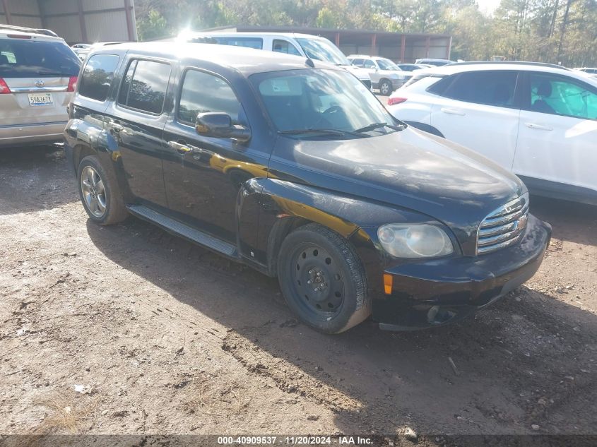 2007 Chevrolet Hhr Lt VIN: 3GNDA33P47S575687 Lot: 40909537