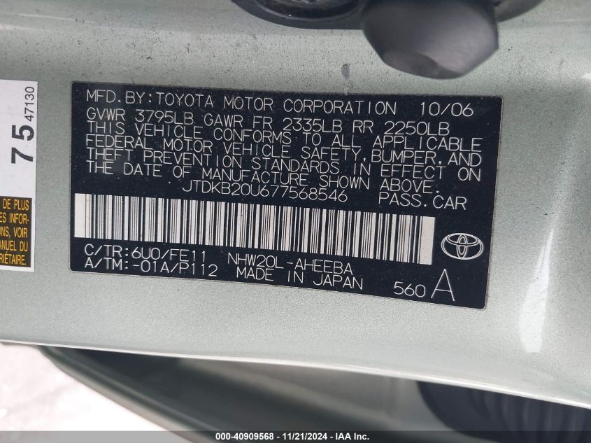 2007 Toyota Prius VIN: JTDKB20U677568546 Lot: 40909568