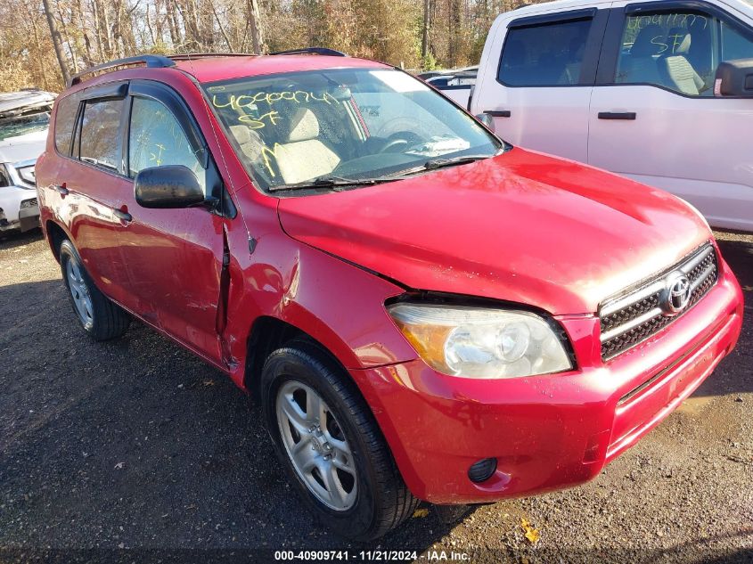 2007 Toyota Rav4 VIN: JTMBD33VX76033634 Lot: 40909741